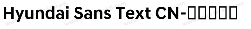 Hyundai Sans Text CN字体转换